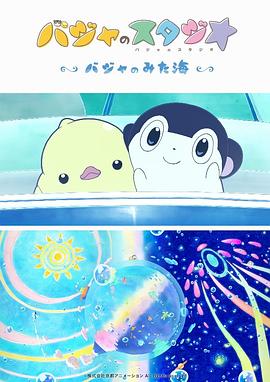 久久99精品久久久久久园产越南