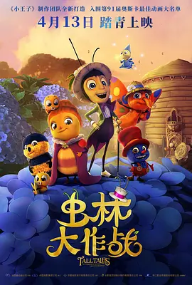 成人免费福利片在线观看